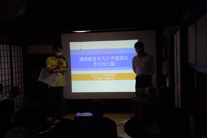 講座「鎌倉殿を支えた甲斐源氏」