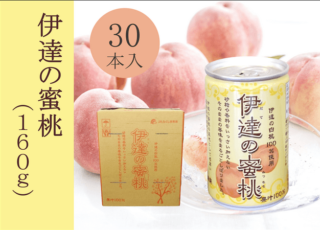 伊達の蜜桃ジュース　160ｇ×３０本