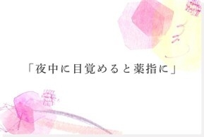 ストーリー２
