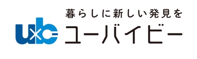 BIGLOBEがQuality of lifeを豊かにする 新サービス『u×b=(ユーバイビー)』を開始　 ～食品や美容・健康商品を会員向けに紹介～