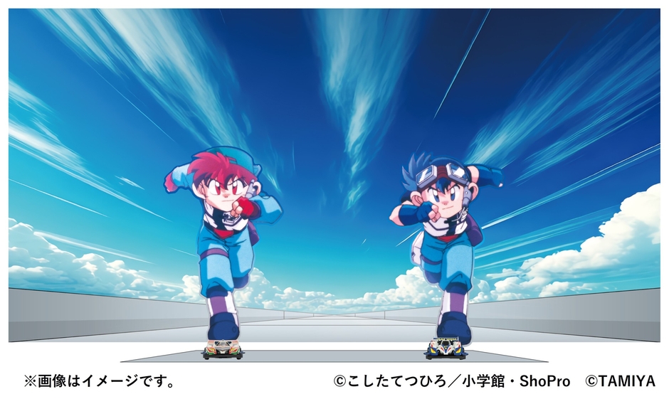 フォトスポット(イメージ)