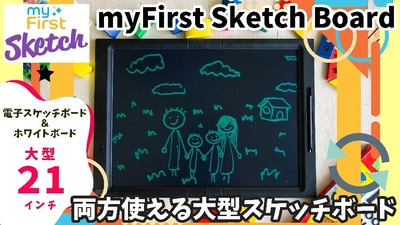 MyFirstSketchih21-01