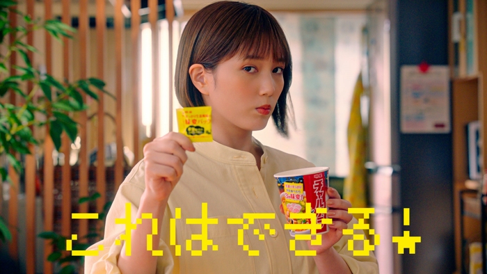 ♪~これはできる!