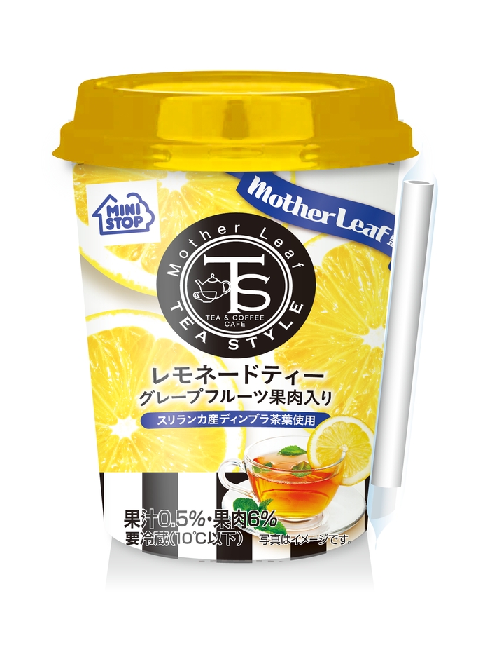 マザーリーフ 監修  レモネードティー（グレープフルーツ果肉入り）　イメージ画像