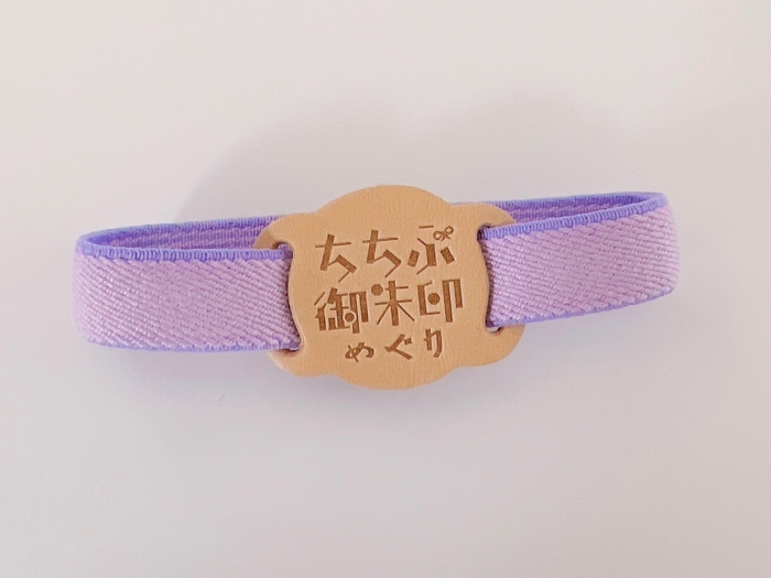 オリジナル御朱印帳バンド　イメージ1