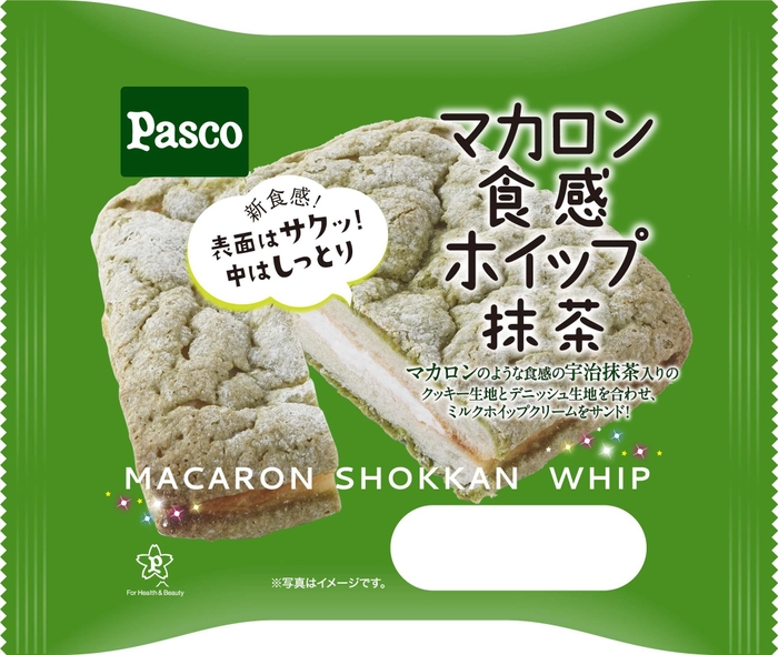 マカロン食感ホイップ抹茶