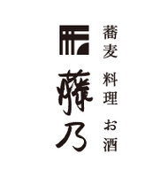 株式会社　藤乃