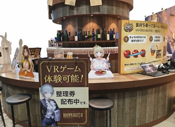 『ソード・ビストロVR』の『ブラウンダスト2』とのコラボ版を 東京ゲームショウ2025にて出展！ VR内で『ブラウンダスト2』のキャラクター達と会える！