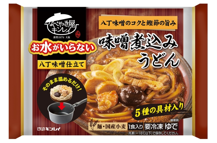 お水がいらない 味噌煮込みうどん　パッケージ画像