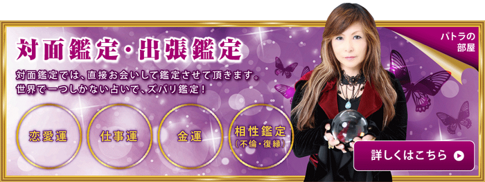 鑑定メニュー