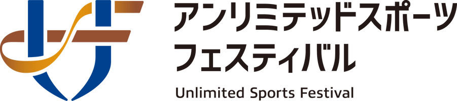 一般社団法人アンリミテッド事業推進協会