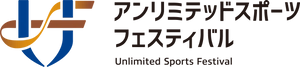 一般社団法人アンリミテッド事業推進協会