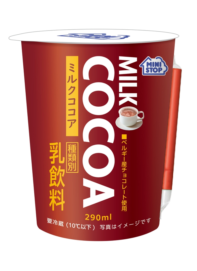 ミルクココア290ml画像(画像はイメージです。)