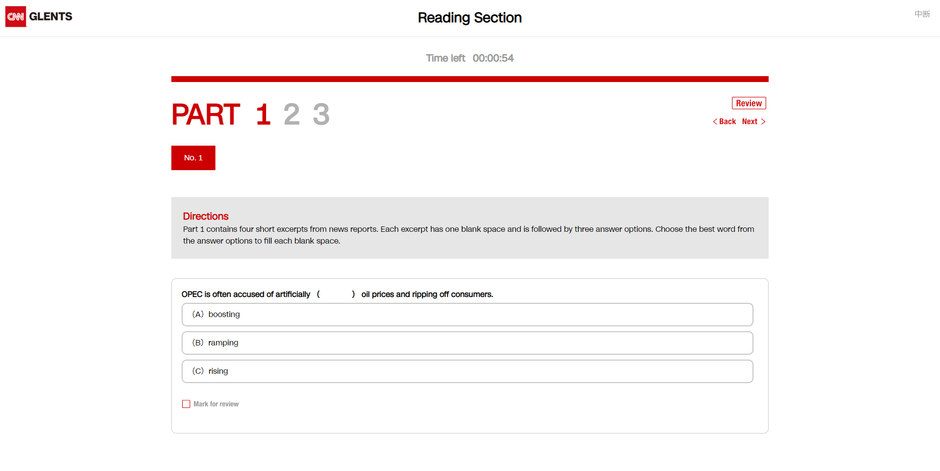 リーディング問題