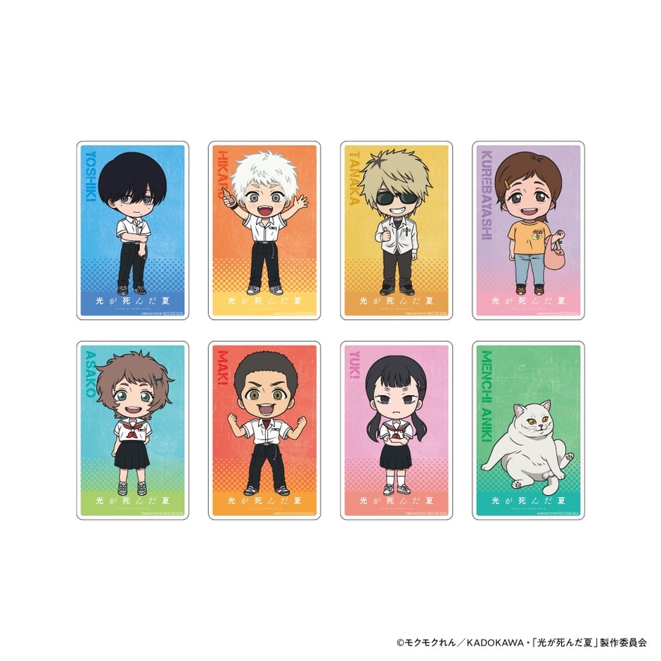 ▲クリアカード(全8種)