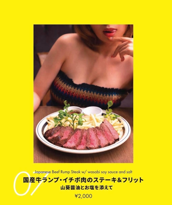 誌面