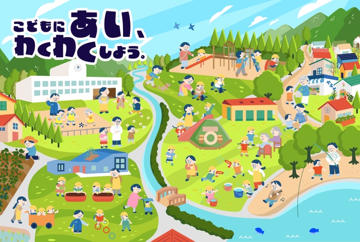 アンフィニ採用HPをチェック!