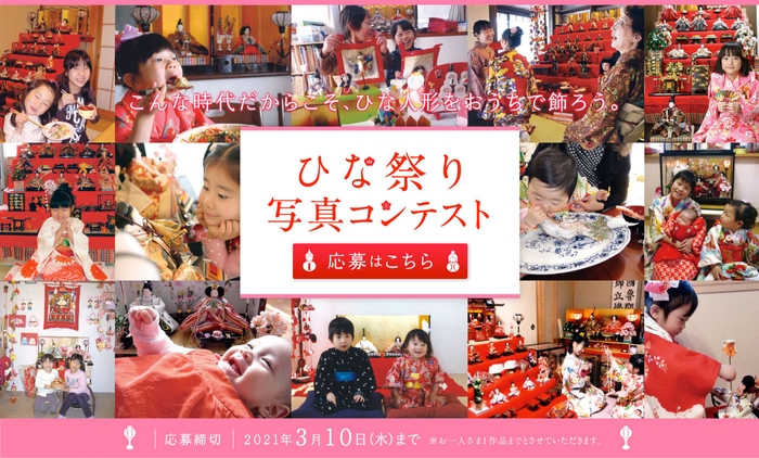 トップ画像