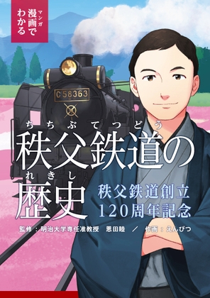 マンガイメージ(表紙)