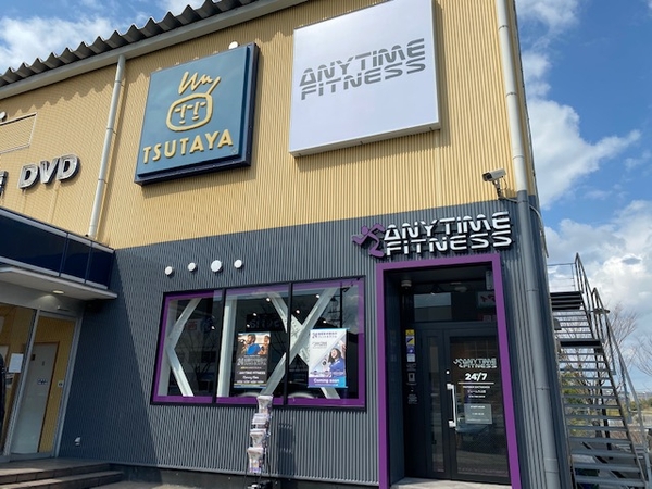 エニタイムフィットネスジェームス山店