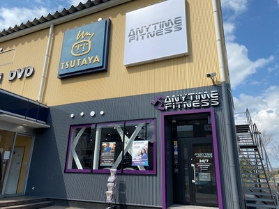 エニタイムフィットネスジェームス山店