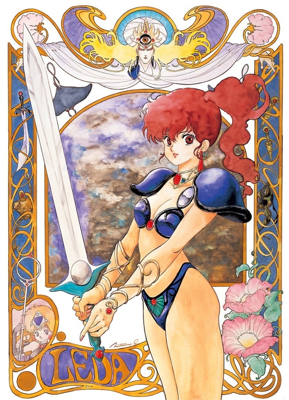 ©1985 TOHO CO., LTD.