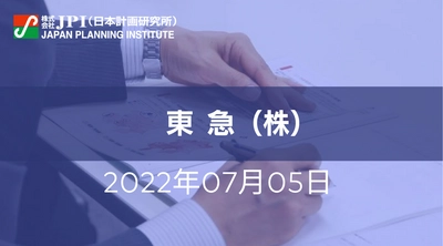 東急（株）と横浜市が産官学民で推進する 住民参加型・課題解決型プロジェクト「次世代郊外まちづくり」10年の取組みと今後の展望【JPIセミナー 7月05日(火)開催】