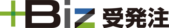 +Biz受発注ロゴ
