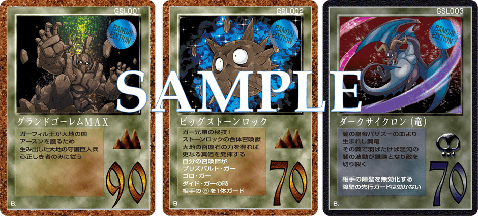 収録カード枚数は214枚！必須級のカード、激レアカードを多数収録！