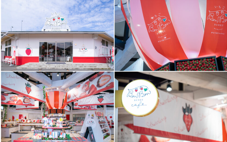 いちごBonBonBERRY 伊豆の国factory
