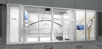 世界最薄(※1)2.98mm(※2)の光発電時計を 体感できる期間限定イベント 『CITIZEN Eco-Drive One POP-UP＠Omotesando』を開催　 開催期間：2018年1月1日(月)～1月14日(日)