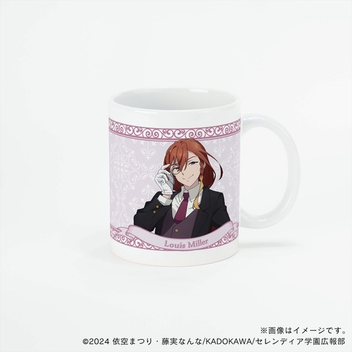 【サイレント・ウィッチ】 ルイス