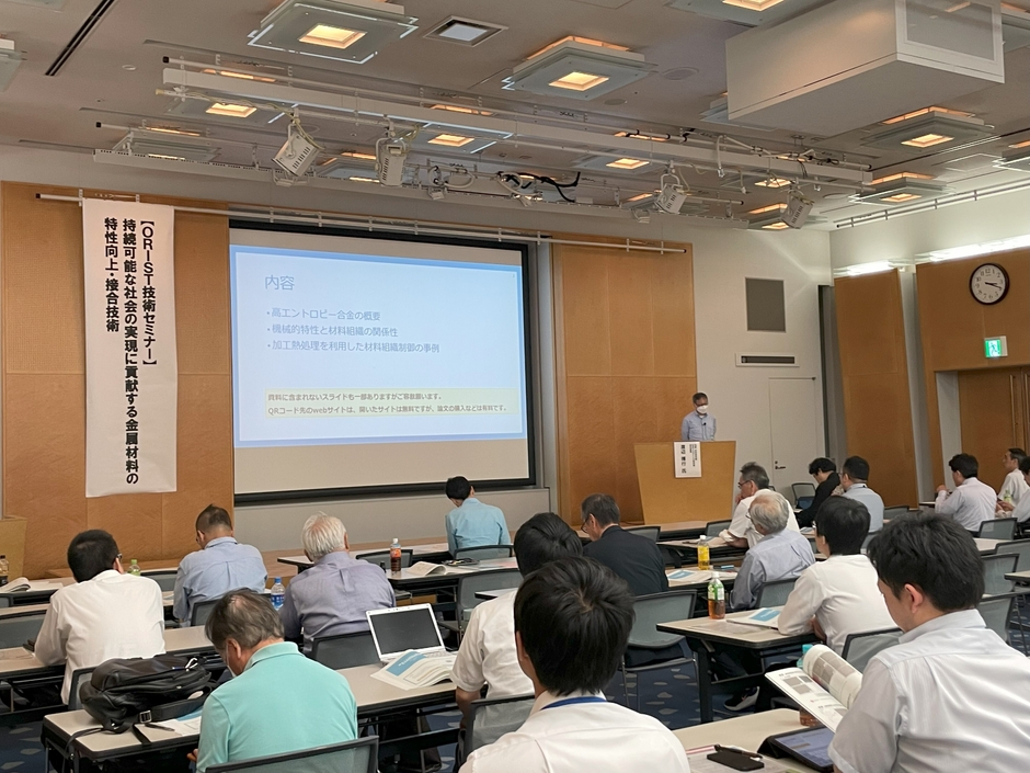 過去のセミナーの様子