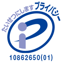 TRY18 Pマークロゴ (枝番有)