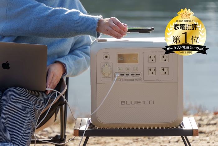 BLUETTI AORA 100