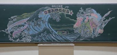 葛飾北斎の絵柄をモチーフにした黒板アート