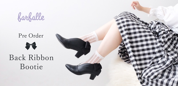 どの方向から見てもかわいい【ファルファーレ】のバックリボンブーティ