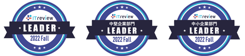 「Create!Webフロー」ワークフロー部門でLeader受賞