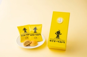 【青木松風庵】1.5秒に１個売れる大阪みやげ「月化粧」が、FM大阪開局５５周年企画『ゆず×FM OSAKA 55th Anniversary Premium Concert ゆずオーケストラ』とスペシャルコラボ！