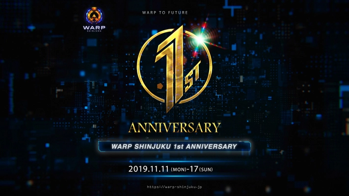 衝撃の誕生から1周年。 「19時からの新常識」で平日から1,000人で盛り上がる　 WARP SHINJUKU、11月に1周年イベントを開催