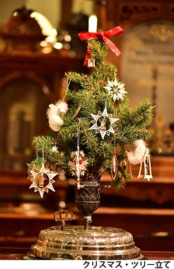 クリスマス・ツリー立て
