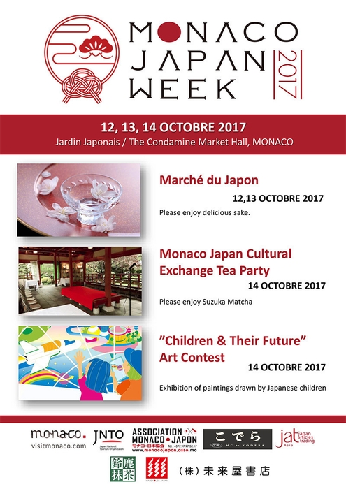 Monaco Japan Weekポスター