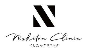 「にしたんクリニック」広報事務局