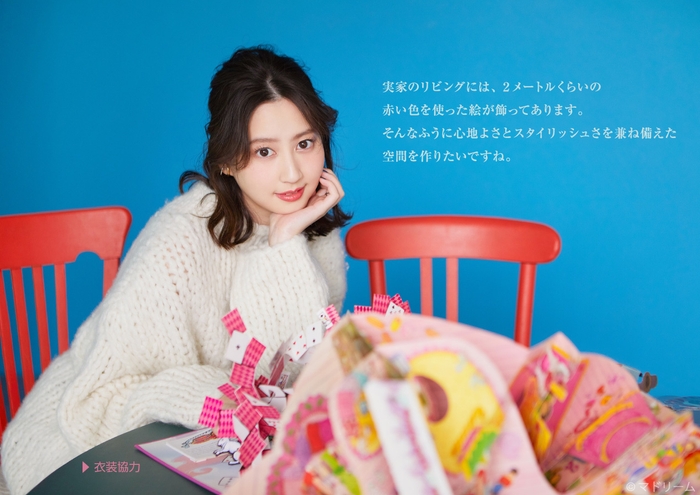 電子雑誌『マドリーム』Vol.35グラビア:河北麻友子さん