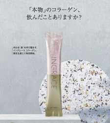 特別のエイジングケアに、至高のコラーゲンを。 「コラーゲンの栄養を壊さず、生のまま体に補充できる イングレースコラーゲン食品」を6月15日より新発売のご案内！