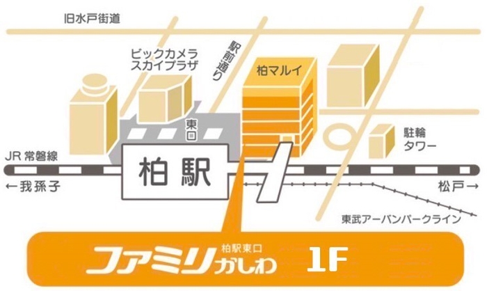 「おにぎり専門店ちゃぶ」への地図