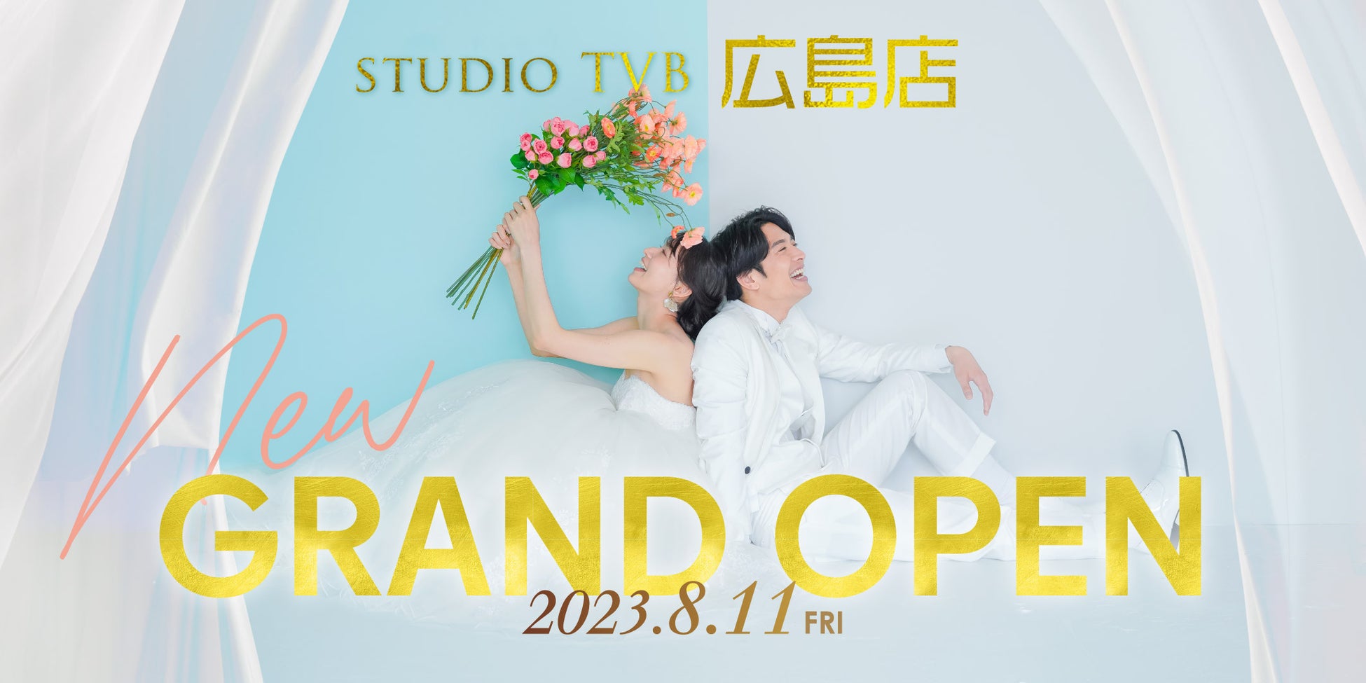 ウェディング専門フォトスタジオ「スタジオTVB広島店」8月11日グランドオープン!各地リゾートでの撮影相談も