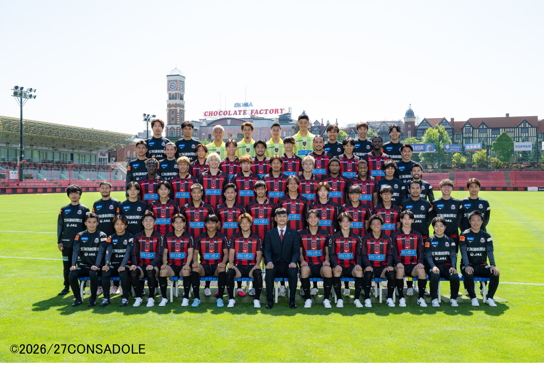 サッカーＪリーグの「北海道コンサドーレ札幌」と雪印メグミルクがクラブパートナー契約を締結
