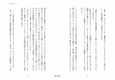 文章例