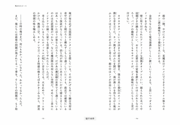 文章例